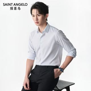 报喜鸟 正装衬衫男装春季款男士商务正装长袖衬衫职场通勤内搭条纹衬衣男 清蓝色 38 (170/84A)