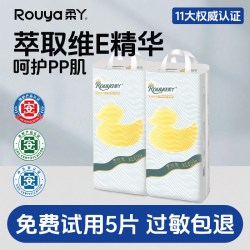 柔丫 蚕丝柔婴儿拉拉裤超薄透气宝宝纸尿裤新生尿不湿