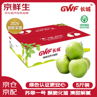 京鲜生 当季鲜果、每斤3.9元！长城苏翠一号梨（单果250g+） 净重5斤