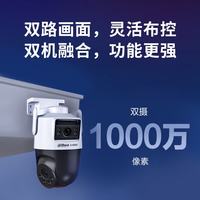 大华 360度全景无死角 无线wifi监控摄像头
