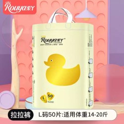 柔丫 婴儿拉拉裤XXL男女宝宝专用尿不湿超薄透气xl成长学步训练裤