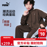 PUMA 童装儿童针织便服男童女童外套温暖舒适运动户外2026秋季新款 咖啡50888-T7新款 170