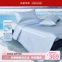 水星家纺 A类1000D提花冰丝席二/三件套空调席凉席子 北欧·鹿灵可水洗提花冰丝席三件套1.5米床