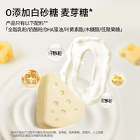 奶酪博士 高钙A2β-酪蛋白奶酪牛乳棒零添加百分百原生乳钙 40.6g