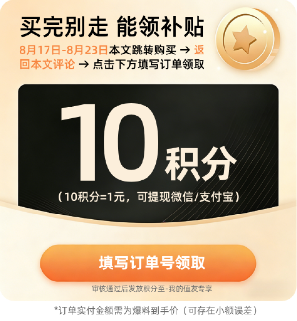 Comfort 衣物柔顺剂 元气粉樱5.44斤+抗皱护色4斤