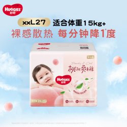 好奇 铂金装婴儿纸尿裤小桃裤宝宝拉拉裤学步裤轻薄透气尿不湿