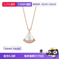 宝格丽 中古99新宝格丽DIVAS’ DREAM系列项链珍珠贝母钻石项链