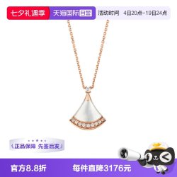 宝格丽 中古99新宝格丽DIVAS’ DREAM系列项链珍珠贝母钻石项链