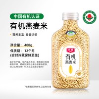素稷 有机绿豆等多款粗粮全链有机认证原产地直采有机杂粮有机健康