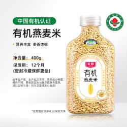 素稷 有机绿豆等多款粗粮全链有机认证原产地直采有机杂粮有机健康