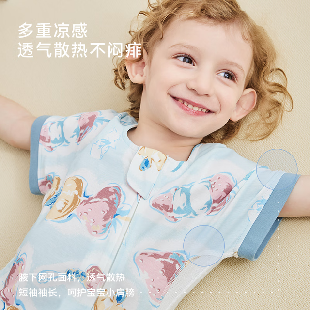 DOMIAMIA 婴儿睡袋春夏季薄款分腿睡防踢被吸湿透气