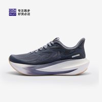 移动端：必迈 远征者6.0 贾卡版 男女减震跑步鞋