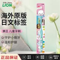 狮王 儿童牙刷 面包超人系列 6-12岁 单支装
