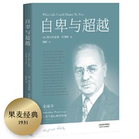 移动端：《蛤蟆先生去看心理医生》