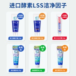 狮王 日本原装进口狮王美白牙膏去黄去口臭除异味口气清新正品男女士用