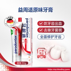 益周适 原味系列抵抗牙龈出血牙膏 100g