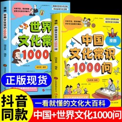 写给儿童的百科全书全套6册彩图注音版 一二三年级阅读课外书必读正版科学类书籍小学生中国少年少儿海洋生物动物昆虫恐龙大百科