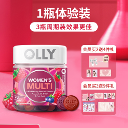 OLLY 维她秘密罐 多汁浆果味 70粒