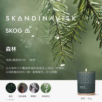 SKANDINAVISK 香薰蜡烛室内持久家用高级小众香氛北欧摆件生日礼物