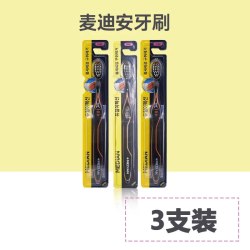 AMORE 麦迪安93牙膏 蓝色-舒缓护龈 薄荷香