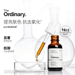 The Ordinary EUK134无水面部精华原液 30ml
