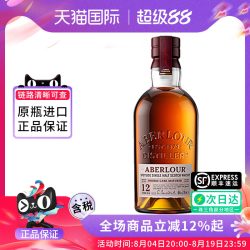 亚伯乐 12年双桶700ML 苏格兰高地单一麦芽威士忌进口洋酒