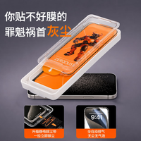 元族 OPPO Find X8 钢化膜 全屏高清 3片装