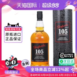 glenfarclas 105桶强苏格兰单一麦芽威士忌进口洋酒700ML