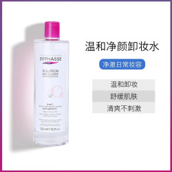 蓓昂斯 温和净肤卸妆水 500ml