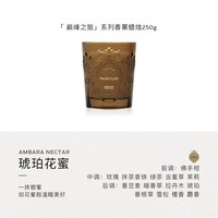 PANPURI 经典系列香薰香氛蜡烛250g 清新海洋（部分sku临期