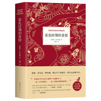 移动端：卢克明的偷偷一笑余华新书我胆小如鼠余华作品集活着余华正版第七天许三观卖血记兄弟在细雨中呼喊文城余华经典作品集全6册新书