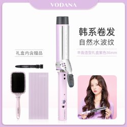 VODANA 美发造型器 樱花限量版