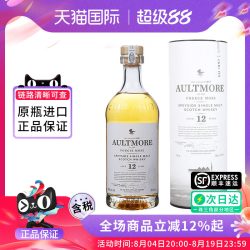 欧摩 12年单一麦芽威士忌 700ml