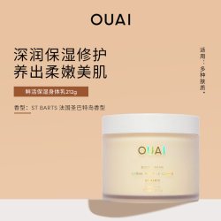 OUAI 鲜活保湿身体乳212g角鲨烷乳霜滋养保湿去鸡皮香体修护屏障
