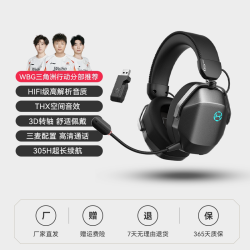 HECATE 电竞 无线头戴式耳机