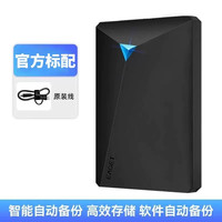 移动端：忆捷 移动硬盘1t手机电脑两用500g高速外接存储机械硬盘2t大容量