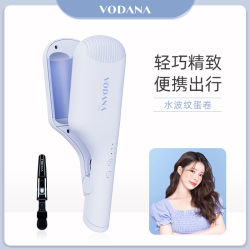 VODANA 轻巧版卷发棒便携持久定型卷发蓬松直发顺滑宿舍