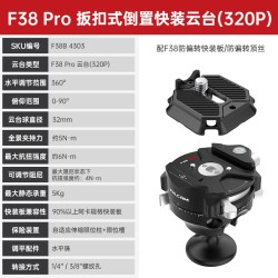 小隼 F38Pro快锁专业三脚架相机云台XB-3R全景球型云台摄像全景铝合金XB-2R云台脚架万向独脚架云台