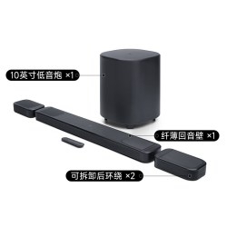 JBL 杜比全景声 回音壁音响