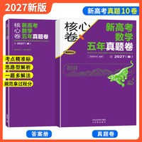 移动端：一数必刷100讲 一数教辅 一数100讲2027  常规版 偏基础版