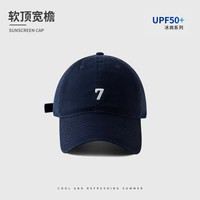 无品牌 高品质棒球帽子女韩版街头潮大头围数字7刺绣帽男软顶透气鸭舌帽