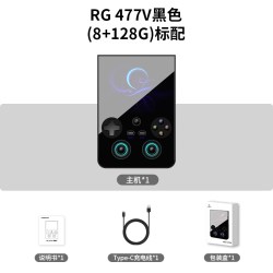 安伯尼克 RG477V 120Hz高刷安卓掌机
