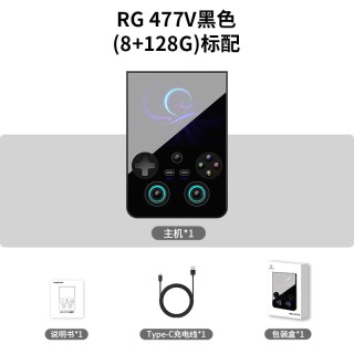 移动端：安伯尼克 RG477V 120Hz高刷安卓掌机