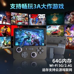 云境3Max 双系统高清投屏 游戏掌机