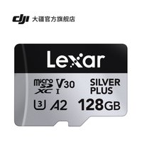 大疆 雷克沙 SILVER PLUS 128GB U3 A2 V30 microSDXC 内存卡 大疆配件