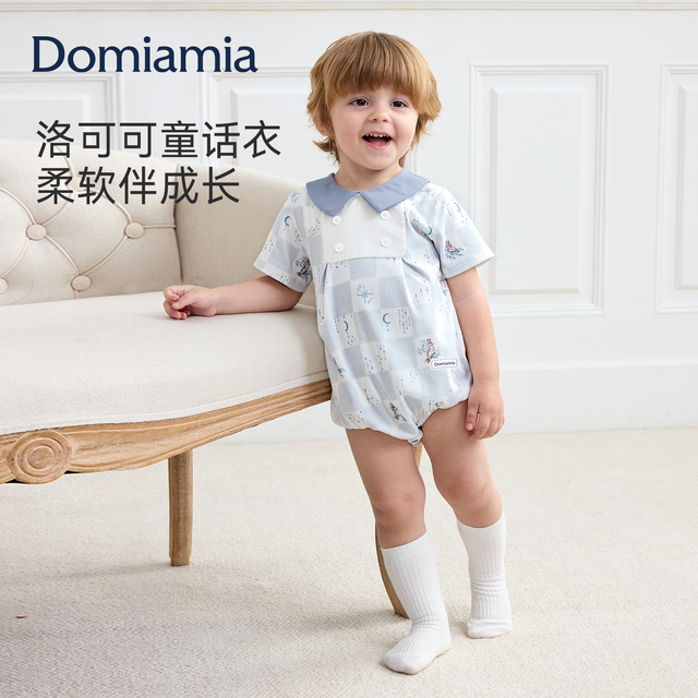 DOMIAMIA 宝宝包屁衣新生儿春夏薄款小月龄连体衣短袖