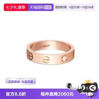 Cartier 中古99新卡地亚LOVE系列18K玫瑰金单钻 男女同款