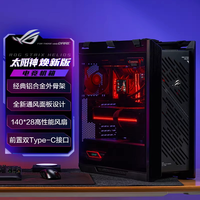 ROG GX601太阳神/雷神三代/龙王四代/幻影硬盘盒 RO姬初音未来游戏电竞二次元玩家国度旗舰店