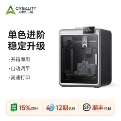 CREALITY K2 Combo 多色3D打印机 开箱即用 自动调平AI摄像头 家用桌面级高速打印