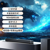 移动端：漫步者 B2SW 2.1声道音响 灰色